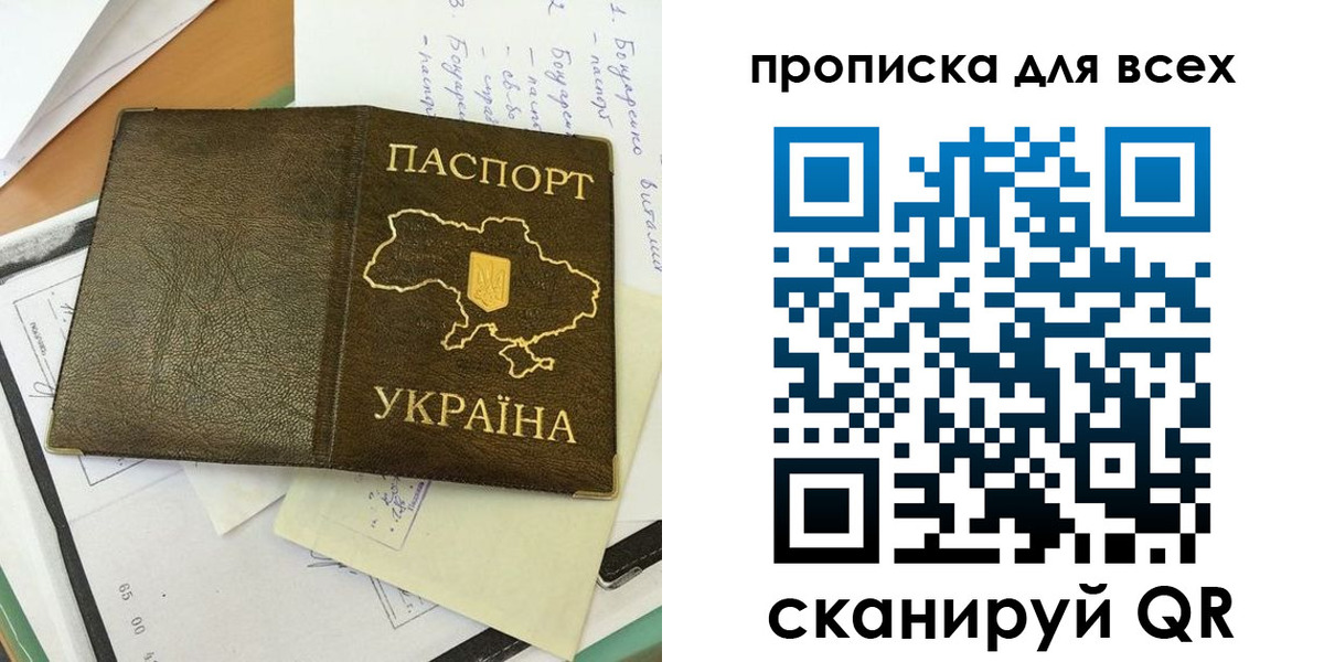 временная регистрация адрес в Лысьве
