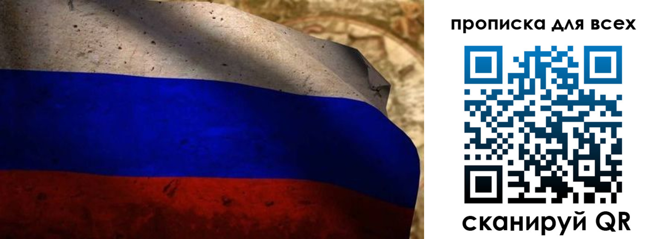 временная регистрация гарантия в Лысьве