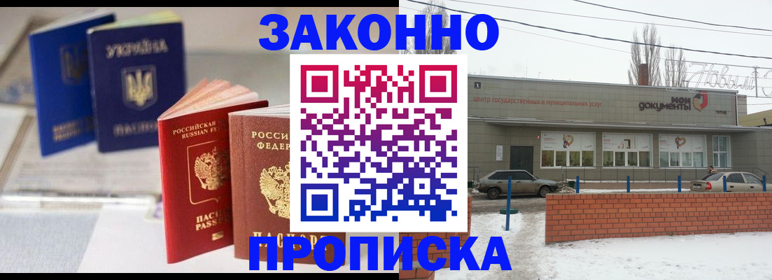 регистрация в Лысьве