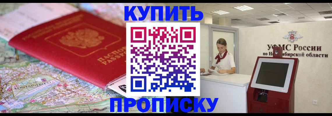 где прописаться в Лысьве