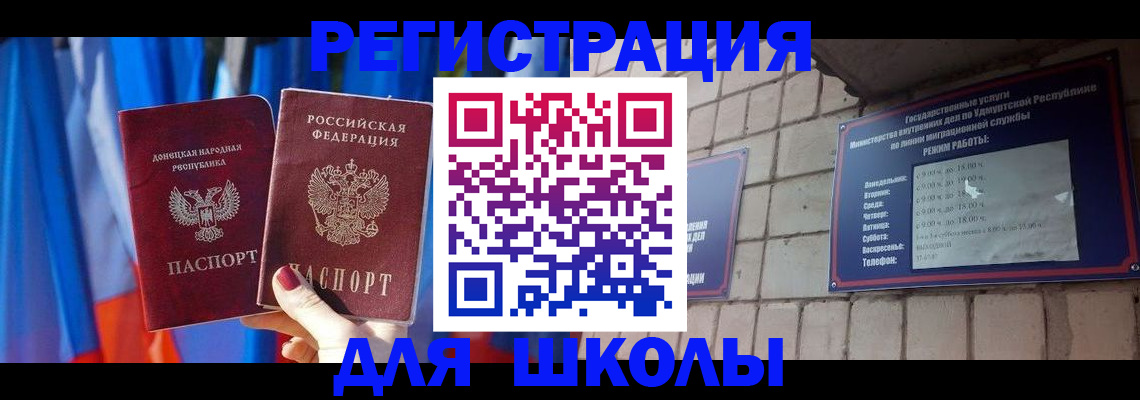 форма 3 в Лысьве